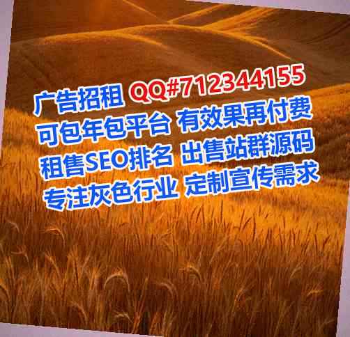 新田代怀机电安装有限公司